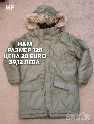ДРЕХИ ЗА МОМЧЕ РАЗМЕР 7,8 ГОДИНИ , снимка 2 - Детски комплекти - 55774362