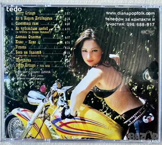 Диана  – Sorry Gringo CD, снимка 2 - CD дискове - 55957086