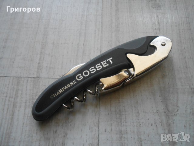 ОРИГИНАЛЕН ФРЕНСКИ сомелиер нож GOSSET CHAMPAGNE SOMMELIER ! ЧИСТО НОВ !!! ножка ножче !!!, снимка 5 - Колекции - 32158421