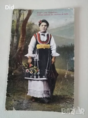 Антикварна пощенска картичка от 1906 г. 