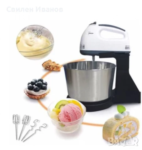 Миксер с купа от неръждаема стомана – 250 W, 2L, 7 скорости