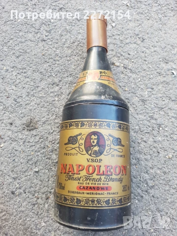 Цигаретница изненада бутилка