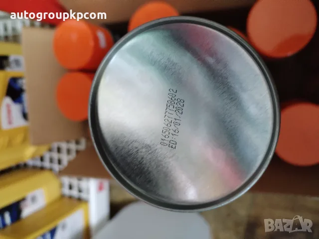 BERNER - Висококачествен спрей против гризачи - 400ml, снимка 3 - Аксесоари и консумативи - 52803016