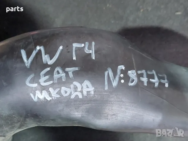 Тръба Интеркулер 1.9TDI VW Голф 4 N:8777 - Костенурка - Пасат - Ауди A3 8L
- PX0446037, снимка 7 - Части - 47456375