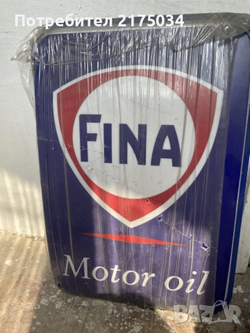 Винтидж светеща табела Fina Motor oil