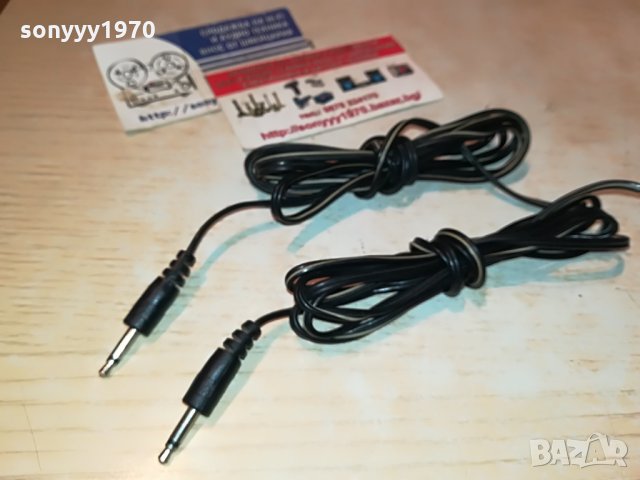 кабели за тонколони 2х1.5м с жакове 3.5мм 0608210933