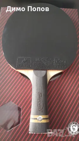 хилка за тенис на маса дърво Sword с арилат карбон и силно лепкави гими Double Fish Qiji, снимка 4 - Тенис - 50332451