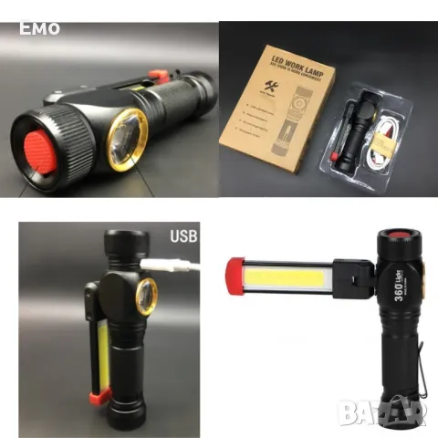Сгъваем, ярък и енергоспестяващ фенер осветяване на 360 градуса и USB