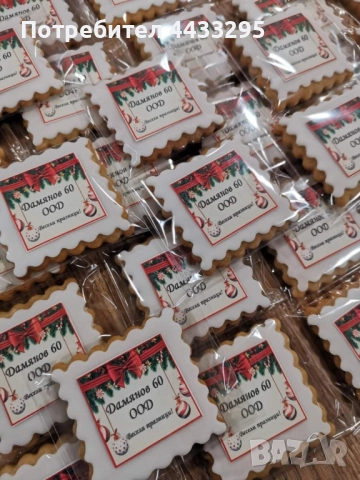 Коледни торбички с лакомства, снимка 9 - Други услуги - 52049933