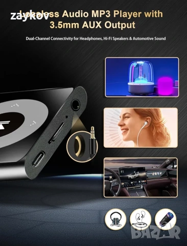 64GB MP3 плейър с Bluetooth, 2.4" екран, Hi-Fi звук без загуби, Bluetooth MP3 плейър, снимка 3 - MP3 и MP4 плеъри - 53889782