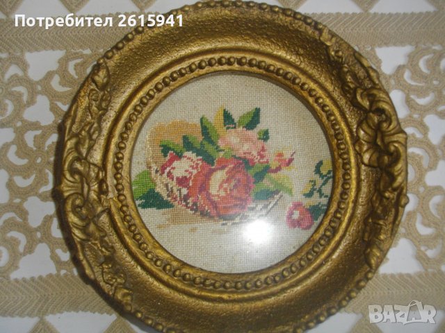 Ретро Гоблен-Рамкиран-ф 180 мм-Български-От Соца-Кръгъл-Отличен