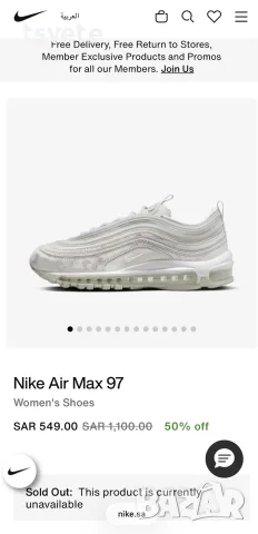 Nike Air Max 97 Light Bone/Phantom, снимка 8 - Маратонки - 56128735