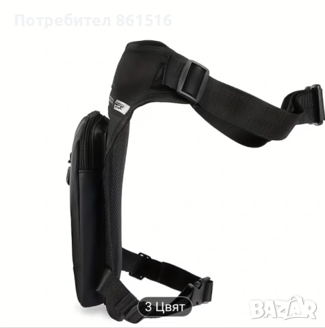 Мъжка тактическа чанта Нова!, снимка 5 - Чанти - 53022232