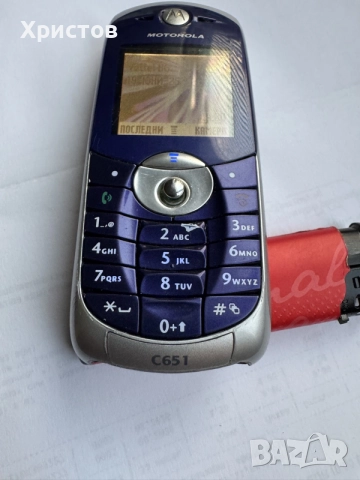 Продавам Motorola C651, снимка 11 - Motorola - 56142662