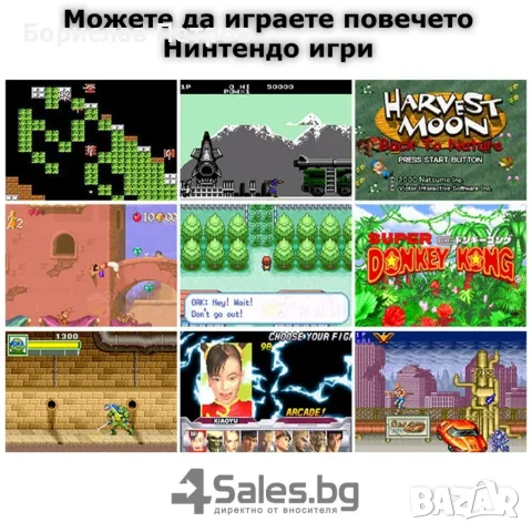 Конзола за игри с 8 GB памет, 4,3 инча дисплей PSP21, снимка 10 - Други игри и конзоли - 55783878