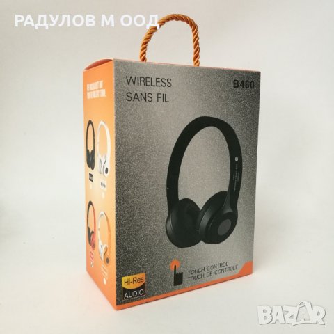 Безжични Bluetooth слушалки с микрофон B460 / 4057, снимка 5 - Bluetooth слушалки - 35409908