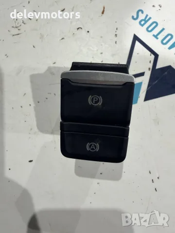 5E4927225B копче за електрическа ръчна от Skoda Octavia 1.5 TSI