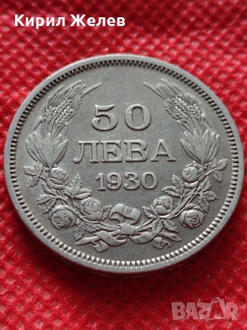 СРЕБЪРНА Монета 50 лева 1930г. Борис трети Цар на Българите за колекция - 25078, снимка 3 - Нумизматика и бонистика - 35184908