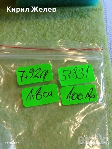 Старинен сребърен пръстен с монограм орнаментиран майсторска изработка 51831, снимка 11 - Пръстени - 52925476