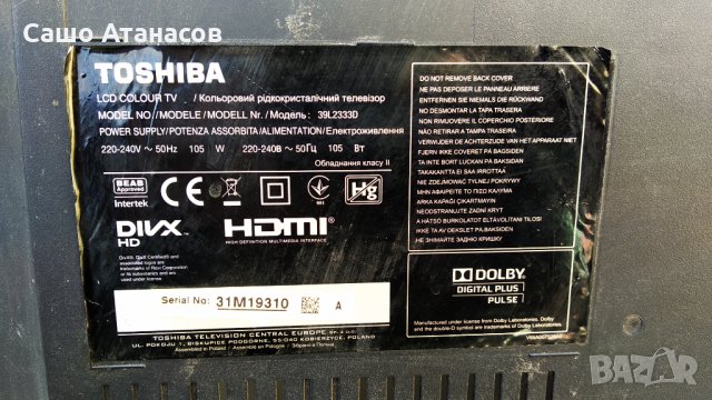 TOSHIBA 39L2333D със счупена матрица ,B191-101 D19 REV.C ,32L2300 REV:1.03A ,L2300_IR REV:1.03A, снимка 2 - Части и Платки - 31092451