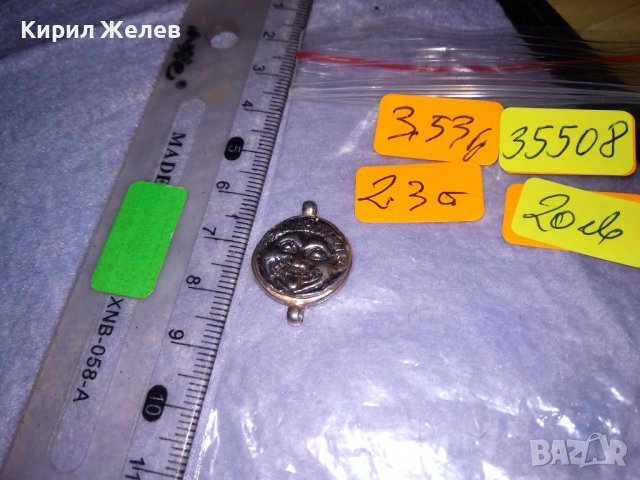АВТОРСКО СРЕБЪРНО БИЖУ ЕЛЕМЕНТ За ГРИВНА КОЛИЕ РЪЧНО ГРАВИРАНА АПЛИКАЦИЯ ВИСОКА ПРОБА СРЕБРО 35508, снимка 3 - Гривни - 39304141