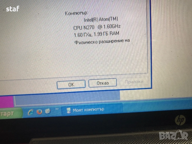 Продавам лаптоп HP mini, снимка 4 - Лаптопи за дома - 52106393