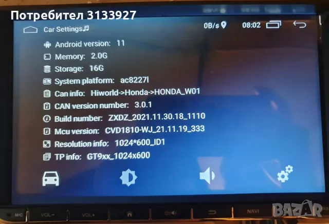 Мултимедия за почти всички модели на VW, Seat, Skoda + подарък камера за задно виждане, снимка 2 - Части - 50218178