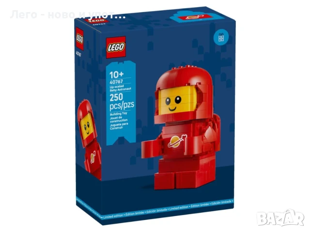 НОВО LEGO Space 40767 - Up-scaled Baby Astronaut