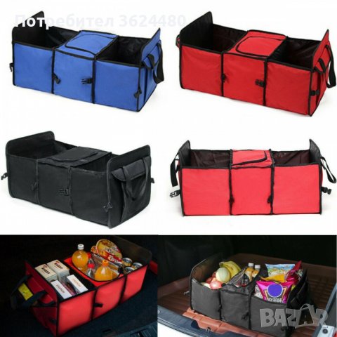 Органайзер за багажник с хладилно отделение, снимка 9 - Аксесоари и консумативи - 39660565
