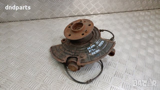 Шенкел Mercedes ML320i W163 2001г.(преден ляв)	