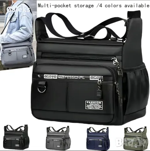 Мъжка практична пътна чанта /Удобна от черен оксфордски плат!