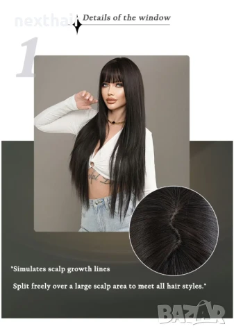 Дълга 80 см тъмно кафява към черна права перука на пластове зигзаг път, снимка 14 - Аксесоари за коса - 50939093