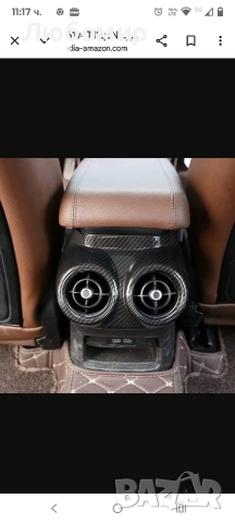 интериор на автомобил с въглеродни влакна ABS за Alfa Romeo Stelvio 2017-2020 (въглеродни влакна) , снимка 3 - Аксесоари и консумативи - 53255382