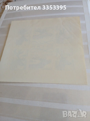 пощенски марки , снимка 2 - Филателия - 54318069