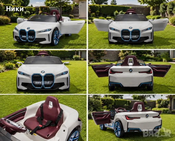 BMW i4 Акумулаторна кола, снимка 4 - Електрически играчки - 55782890