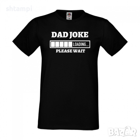 Мъжка тениска Dad Joke Loading,Loading,Please wait,батерия,Изненада,Подарък, снимка 9 - Тениски - 36418903