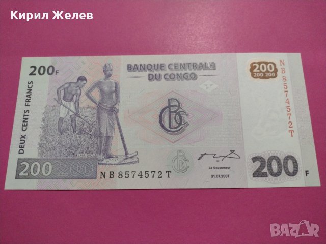 Банкнота Конго-15840, снимка 2 - Нумизматика и бонистика - 30542017