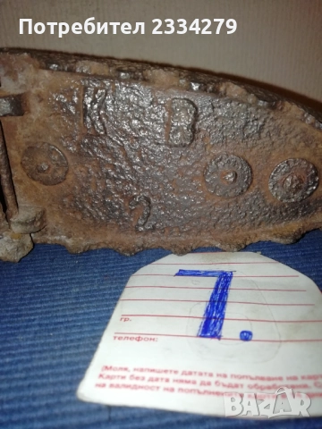 Стари 100% автентични ютии на жар, български и чуждестранни. , снимка 16 - Антикварни и старинни предмети - 52082863