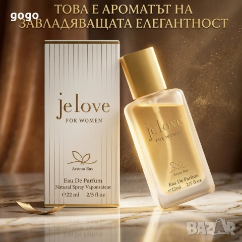 дамски парфюм , снимка 2 - Дамски парфюми - 54161398