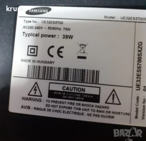 samsung ue32es5700, снимка 2 - Части и Платки - 50575889