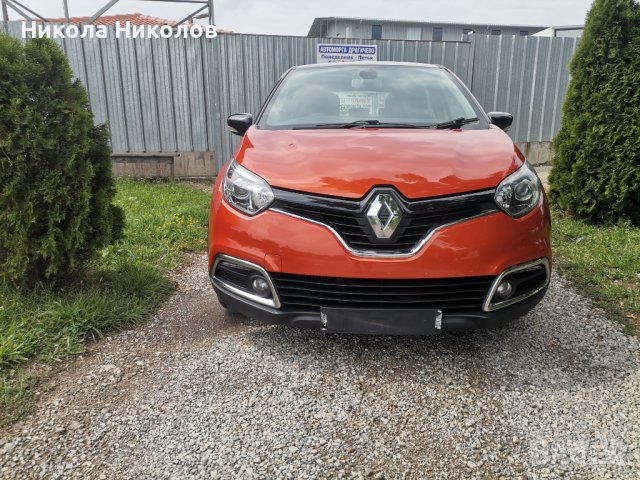 На части Рено Каптюр 1,5 дизел 2014г. Renault Captur, снимка 2 - Автомобили и джипове - 37903021