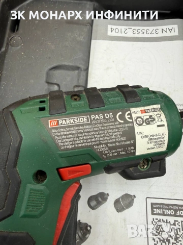 Акумулаторен винтоверт със сменяеми приставки  PARKSIDE/PAS D5, снимка 8 - Винтоверти - 54128487