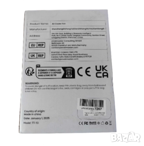 2 бр. Интелигентен мини климатик 4 в 1 – мобилно охлаждане без компромис: без маркучи, без монтаж, с, снимка 7 - Друга електроника - 51993083