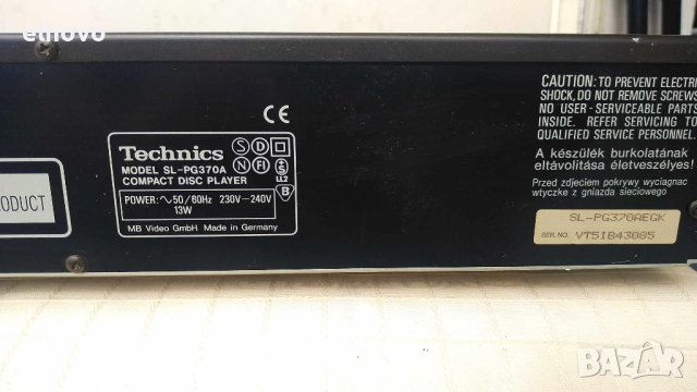 CD player Technics SL-P370А, снимка 8 - Аудиосистеми - 42085660