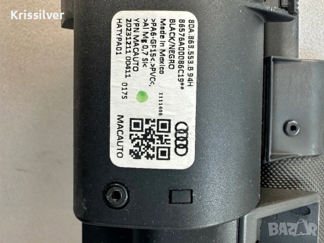 Оригинална щора Audi Q5 80A.863.553.B, снимка 4 - Аксесоари и консумативи - 54136953