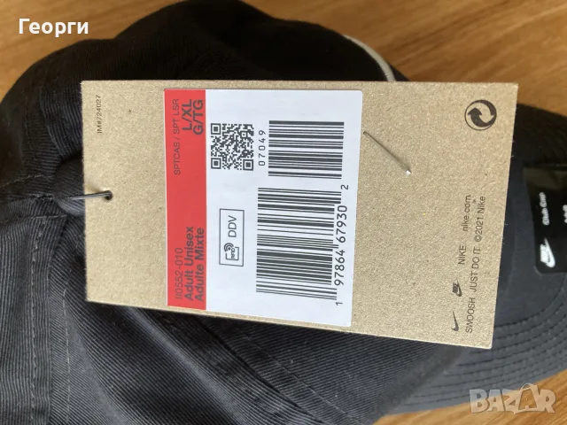 Мъжка оригинална шапка Nike, снимка 4 - Шапки - 56316188