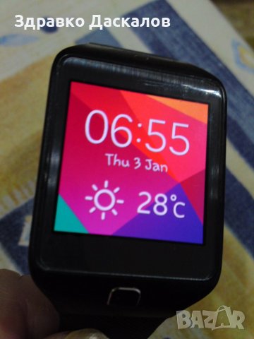 Samsung Gear 2 Neo
