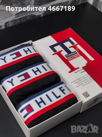 Мъжки боксерки, снимка 14 - Бельо - 52633676