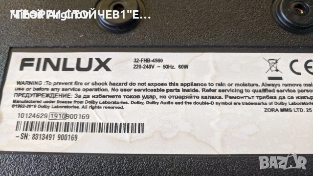 FINLUX 32-FHB-4560-17MB140TC-17IPS63