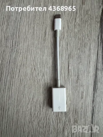 Продавам адаптер Apple USB-C към USB адаптер